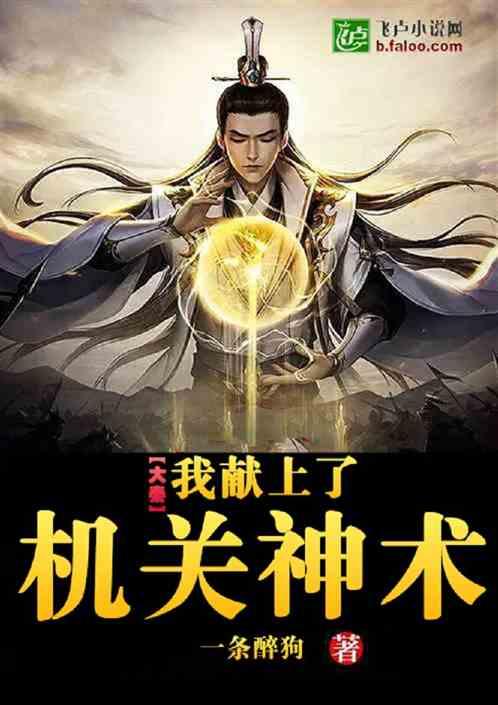 冷知识分享平台-《知否》康姨妈为什么那么坏?-发现奇闻趣事
